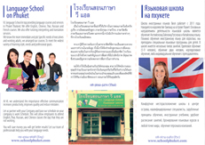 School Brochure Design in Phuket