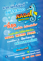 Tour Brochure Design in Phuket