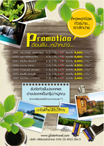 Design Print Brochure in Phuket