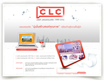 Web Design: Chalong Concrete1999